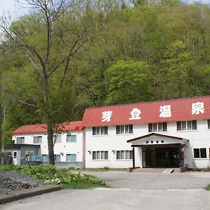 芽登温泉ホテル 2*, 足寄町 日本