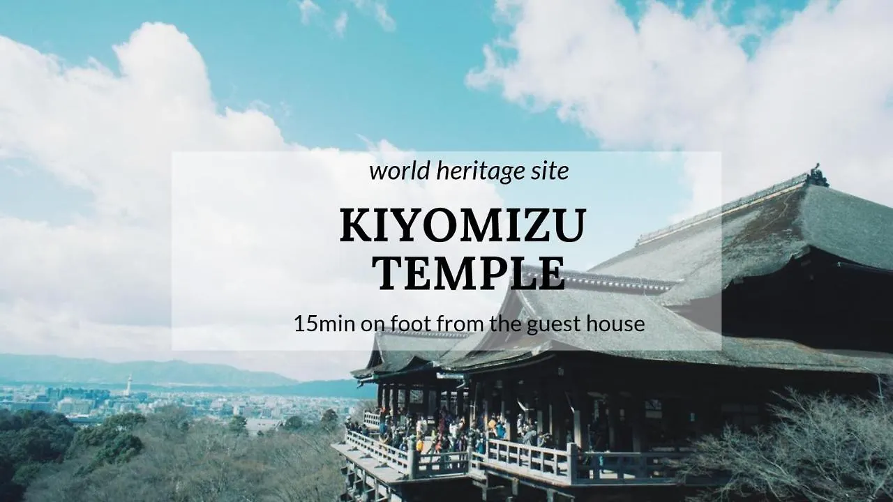 五条 ゲストハウス 別館 京都市